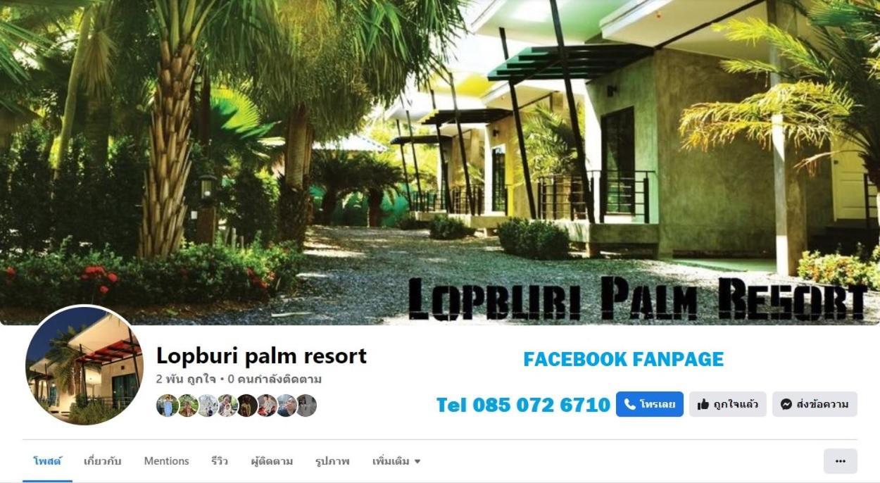 Lopburi Palm Resort Exterior foto
